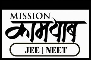 Mission Kamyab